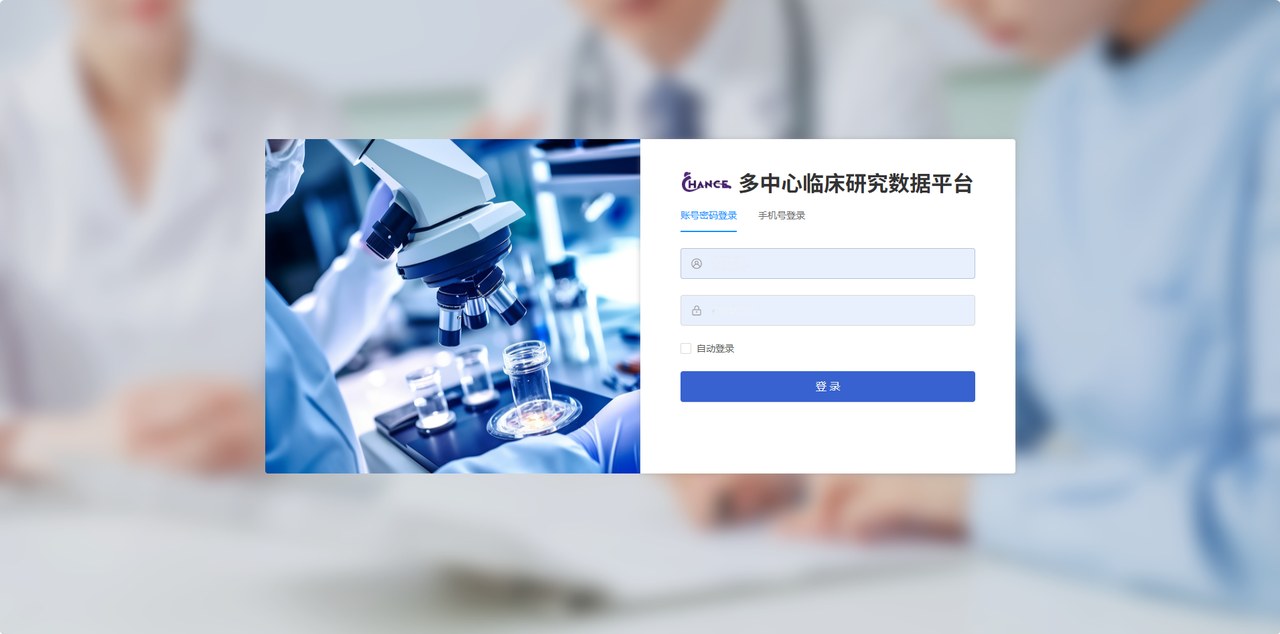 CLEAP 肝癌研究协作平台